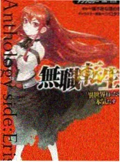 厨神请指教综艺海报